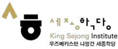 Logo 8