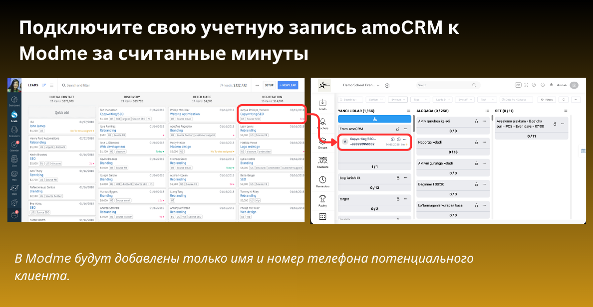 amoCRM’dan Modme CRM’ga lidlar