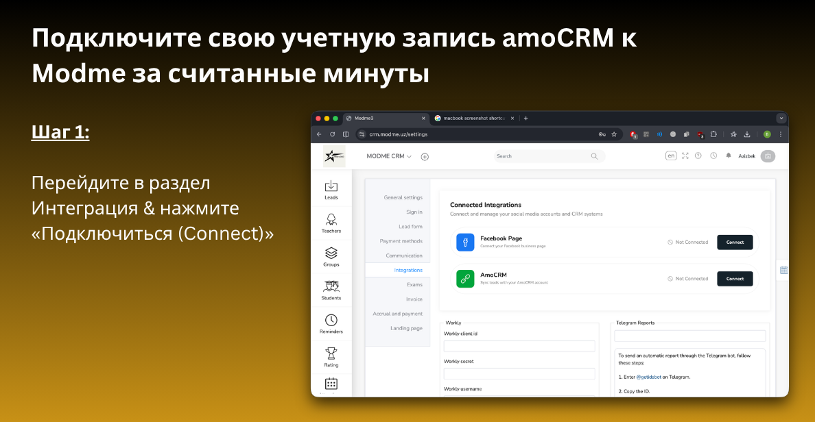 Modme CRM integratsiyalar bo‘limi