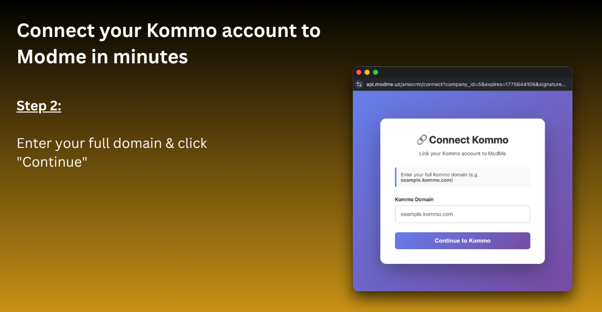 Kommo domain entry window